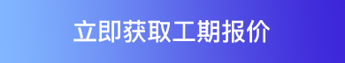 软件开发